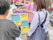 ひとり親家庭へ声に応えた、具体的な支援を！
