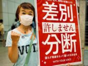 「外国人バッシングはやめて・・」市に毅然とした対処を求めました。